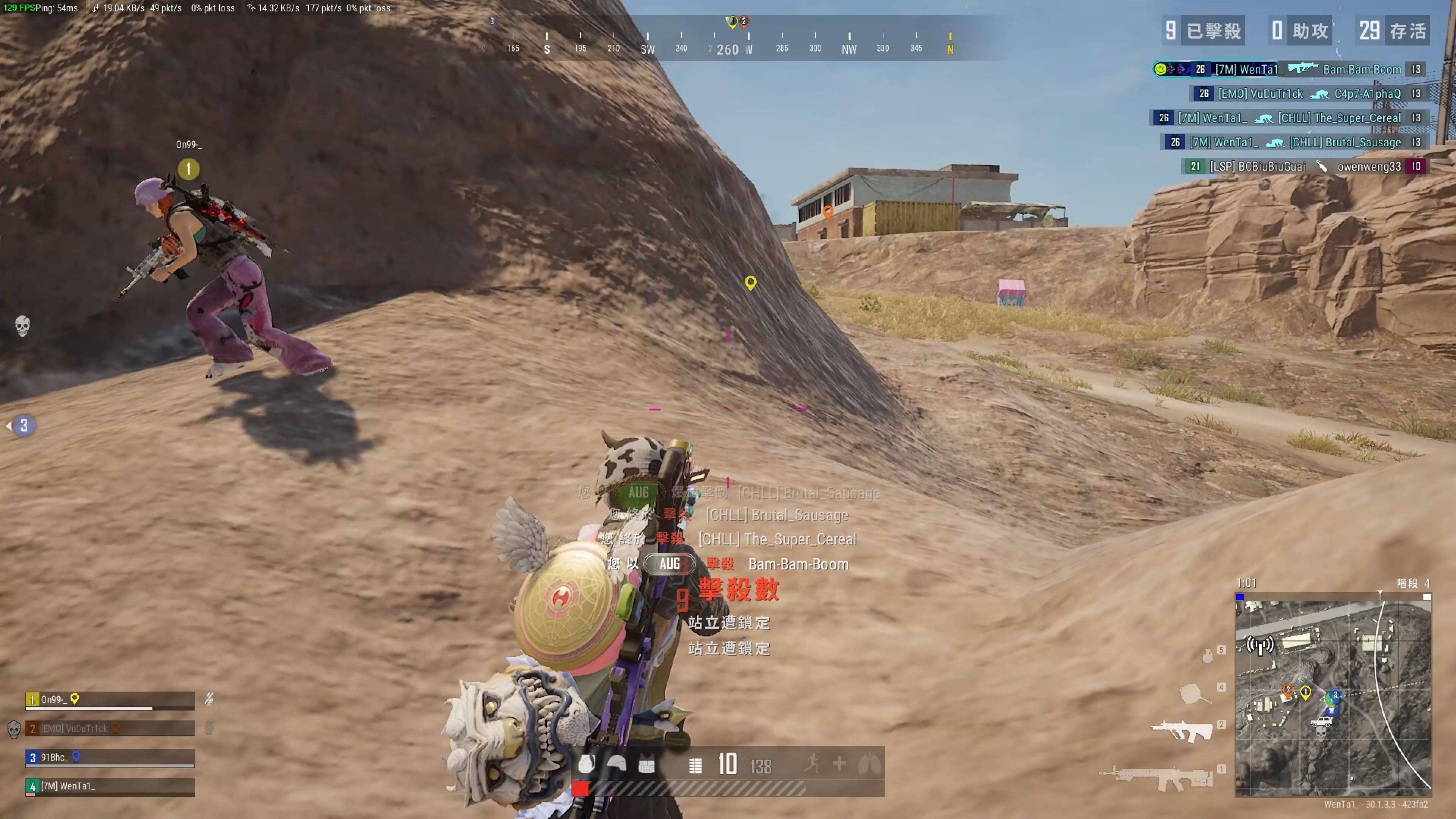 豹队即将对 豹队即将对