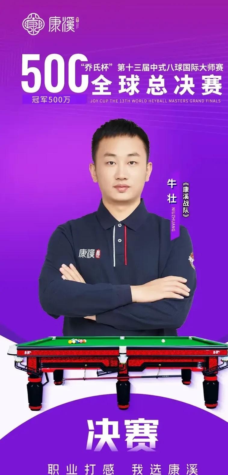 女足欧冠 女足欧冠