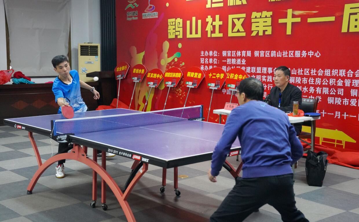 度差与默契 度差与默契