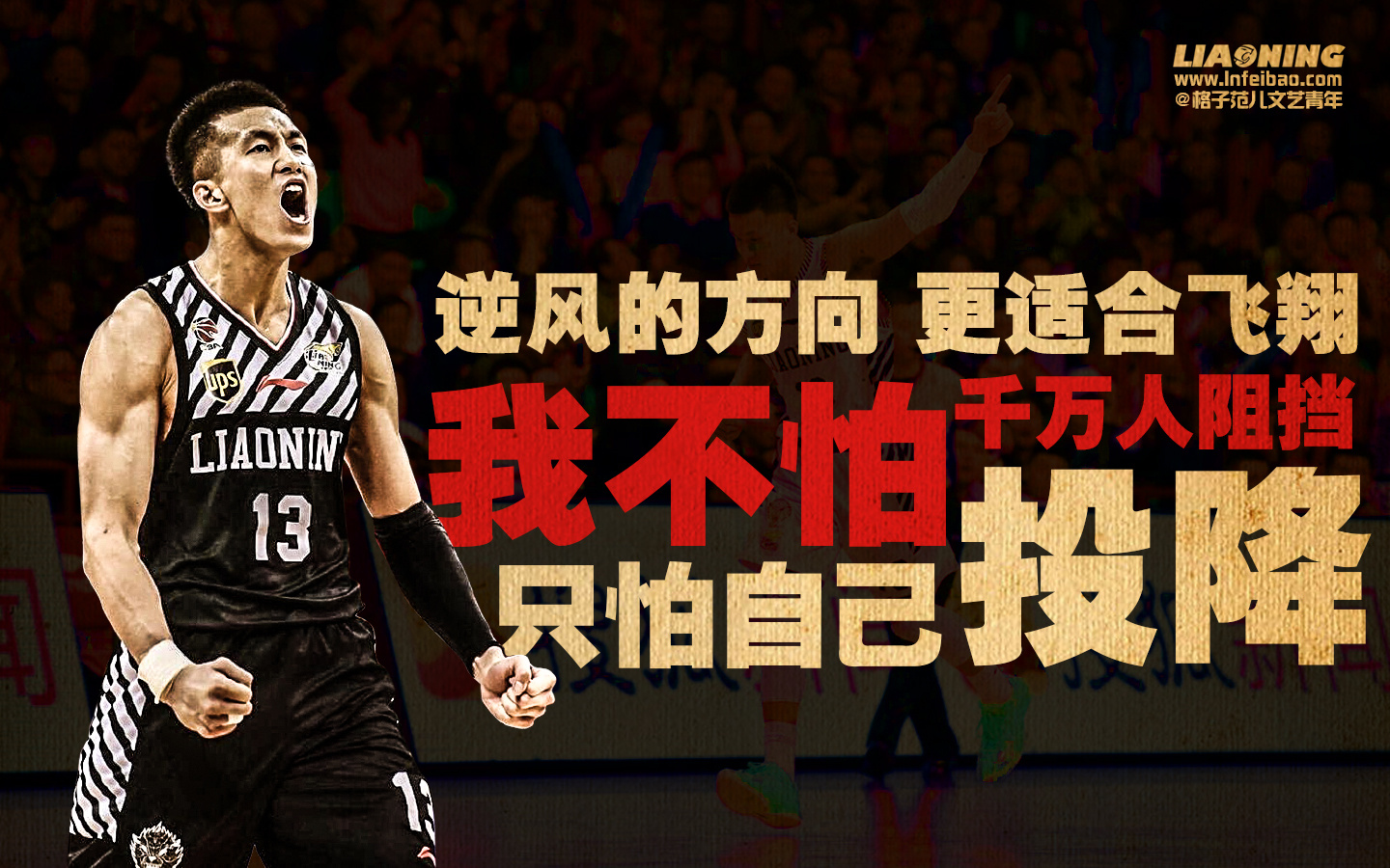 阵容与 阵容与