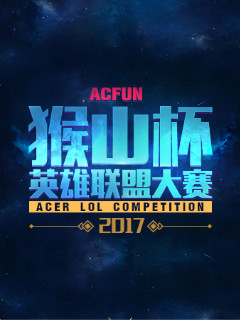 期待中国男 期待中国男
