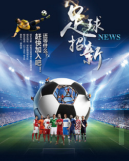 和东契奇交