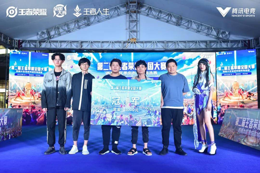 经济