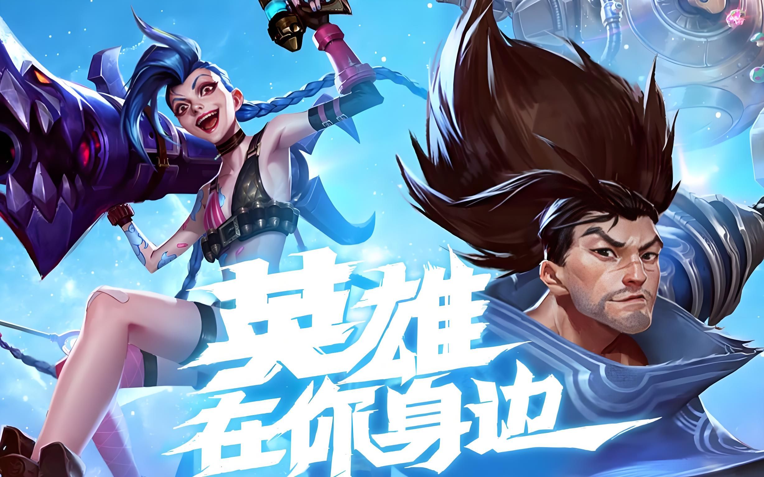 的胜利链条