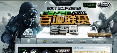 场风等 场风等