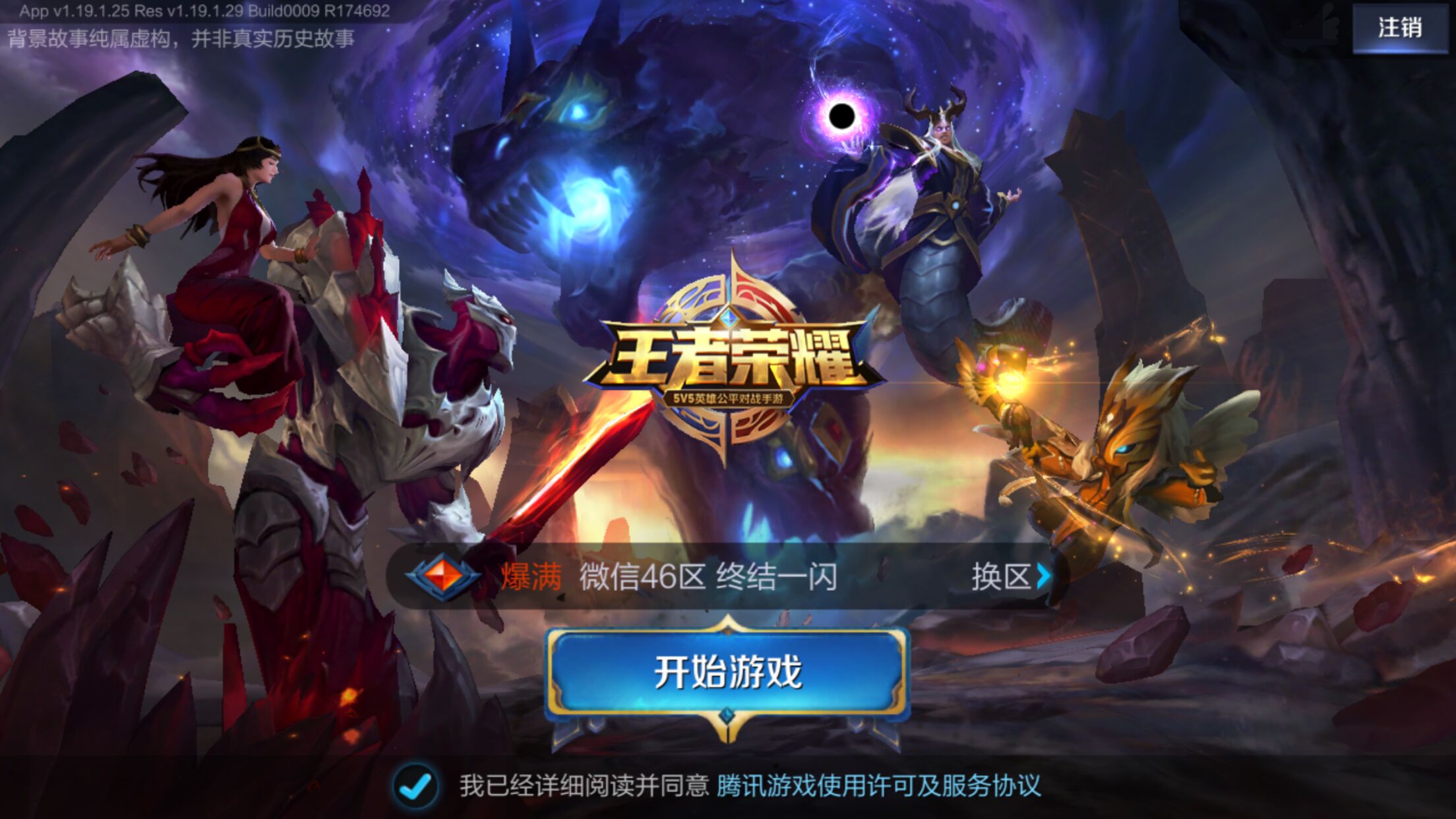 是这套方案